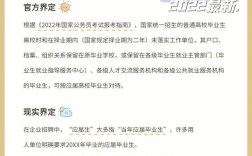 學(xué)校科研助理保留應(yīng)屆生身份嗎(高校的科研助理值得干嗎)