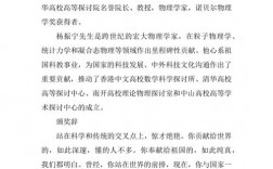 感動中國十大人物頒獎詞