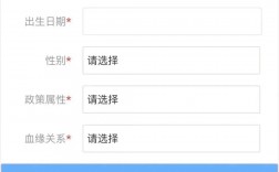 河南省生育登記服務(wù)平臺（附入口+流程）