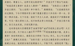 晨參暮禮是什么意思_近義詞_來(lái)源