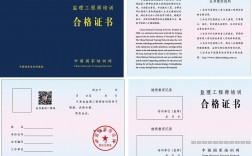 監理員證好考不(監理員工作內容)