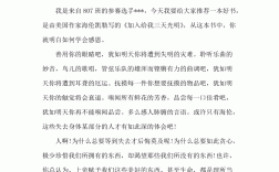 演講主題推薦