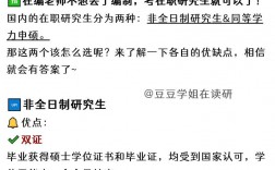 研究生當老師要考編制嗎(編制和考研哪個更重要)