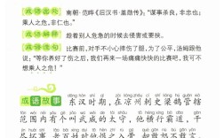 背腹受敵的意思_釋義_出處