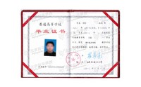 如何自考高中畢業證(初中文化如何提升學歷)