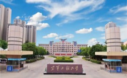 西安空軍工程學院(空軍工程大學2023年招生簡章)