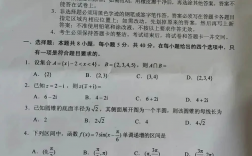 高考是全國(guó)統(tǒng)一試卷還是省統(tǒng)一試卷