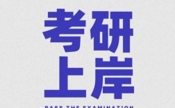 考研最容易上岸的211(考研最好的13個專業(yè))