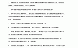 考研成語(yǔ)(考研上岸金句)