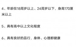注冊(cè)消防師證報(bào)考最低條件