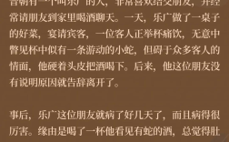 藏形匿影是什么意思_近義詞_來源