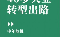 電子工程師40歲后的出路(網絡工程師40歲以后能干什么)