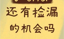 推免備選還有希望嗎(有多少推免生沒過復試)