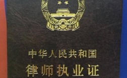 考律師證需要哪些條件2024