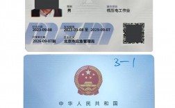 電工證最快幾天出證(山東電工證快速拿證)