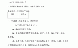 全媒體運營師考試試題(運營師是干嘛的)