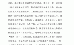 環(huán)境工程專業(yè)前景(張雪峰談環(huán)境工程專業(yè)考研)