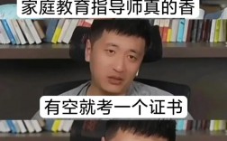 張雪峰考不上高中怎么辦(女生考不上高中最好的出路)