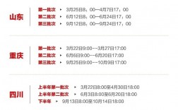 教師資格認定后多久可以拿證