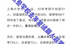 南京醫(yī)科大學(xué)復(fù)試刷人厲害嗎(南京醫(yī)科大學(xué)考研率多少)