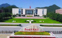 中國科技大學是985還是211學校