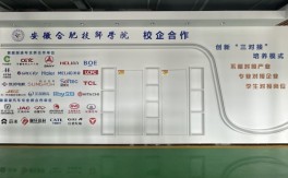 2025年安徽公辦技校招生：初中起點免學費，畢業包就業-合肥技師學院