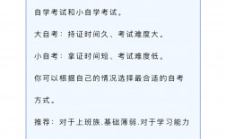 可以考兩個本科學歷嗎(已有本科學歷想再考第二學歷)