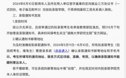 研究生錄取通知書什么時候發放(研究生學費一覽表2024)