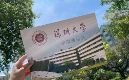 深圳大學研究生含金量