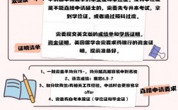 英國有自考嗎