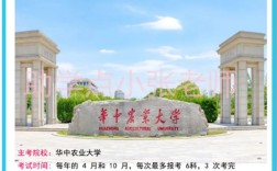 湖北小自考動物醫學本科2年就拿證了，可考獸醫證