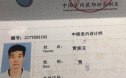 軟裝設(shè)計師資格證考什么內(nèi)容(裝修工程師考什么證)
