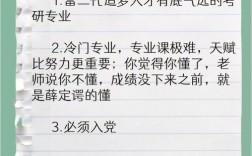 跨考哲學研究生難嗎(張雪峰建議女生跨專業考研)