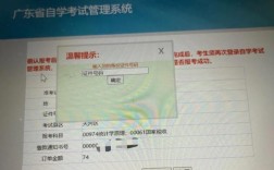 自考繳費(fèi)怎么繳