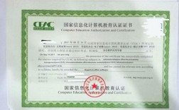 ceac證書(shū)含金量