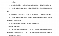 計劃的三要素是什么