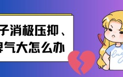 江蘇最好的叛逆學校（專注孩子叛逆、厭學、戒網癮）