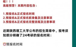 延期畢業(yè)考研報(bào)名是怎么報(bào)的