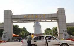 北方民族大學是幾本(張雪峰評價北方民族大學)