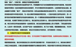 撰寫和編寫的區別 寫材料用撰寫還是編寫