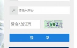 西安航空學(xué)院教務(wù)系統(tǒng)統(tǒng)一登錄平臺(tái)