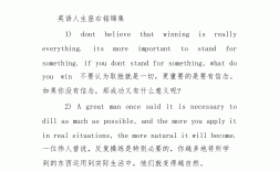英語(yǔ)勵(lì)志美文短篇100字