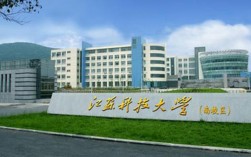 江蘇大專院校(江蘇十大最好的職業院校)