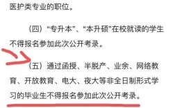 考研和考公務員可以一起準備嗎