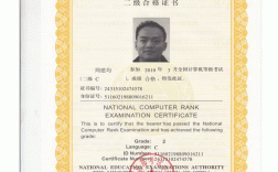 全國計算機二級考試(網絡工程師證書怎么考)