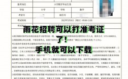 準(zhǔn)考證號查詢?nèi)肟?怎么查自己的準(zhǔn)考證)