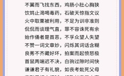 不足為外人道是什么意思_近義詞_來(lái)源