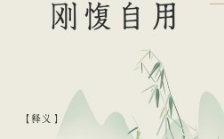 備嘗辛苦的意思_釋義_出處