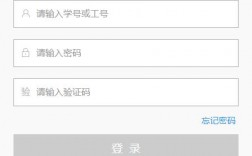 五邑大學教務管理系統入口（附網址+流程）