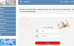 怎么查詢個人所有證書(人社局職業資格證書)